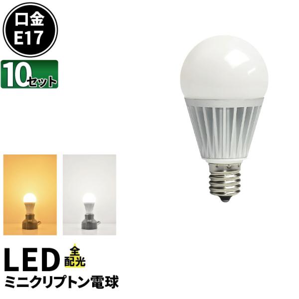 LED電球 E17 100W相当 電球色 昼白色 LB9917-II ビームテック : lb9917