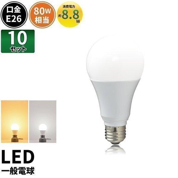 Beamtec（ビームテック） 1年保証 LED 電球 E26 80W 相当 日亜化学