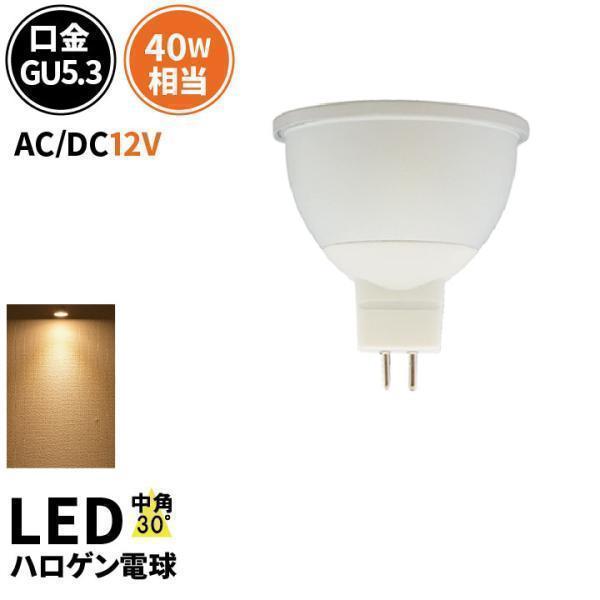 スポットライト 3個セット AC電源 01211620_61ea5ed531679.jpg