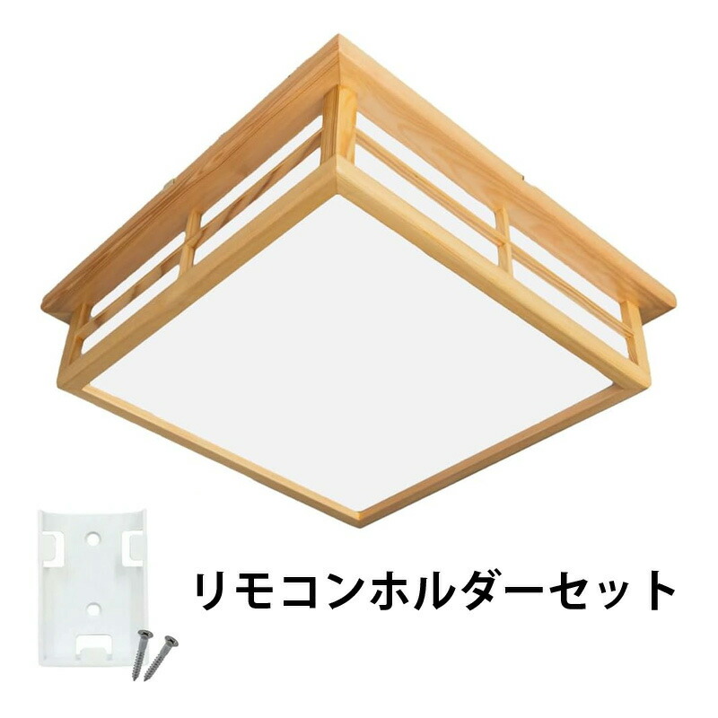 【新品】LEDシーリングライト 和室8畳用 Amazon.co.jp : C-J-W 和風LEDシーリングライト 8畳 天然木 リモコン付