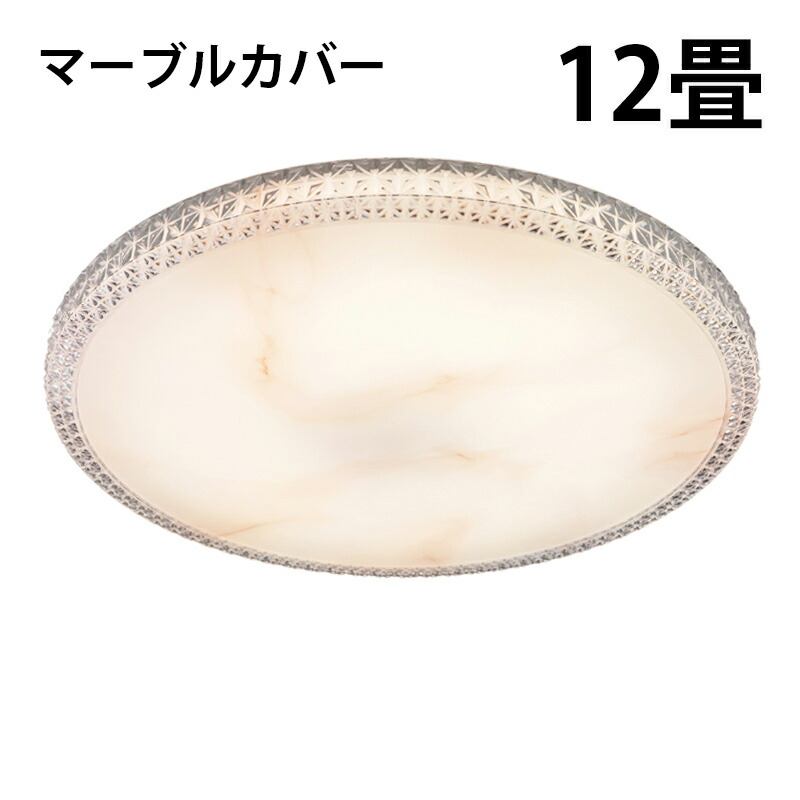 LEDシーリングライト 12畳 8畳 6畳 調光 調色 天井直付灯 木枠 木目 ウッドフレーム リモコン 照明器具 和室 寝室 おしゃれ 直付け 北欧 | Beamtec | 18