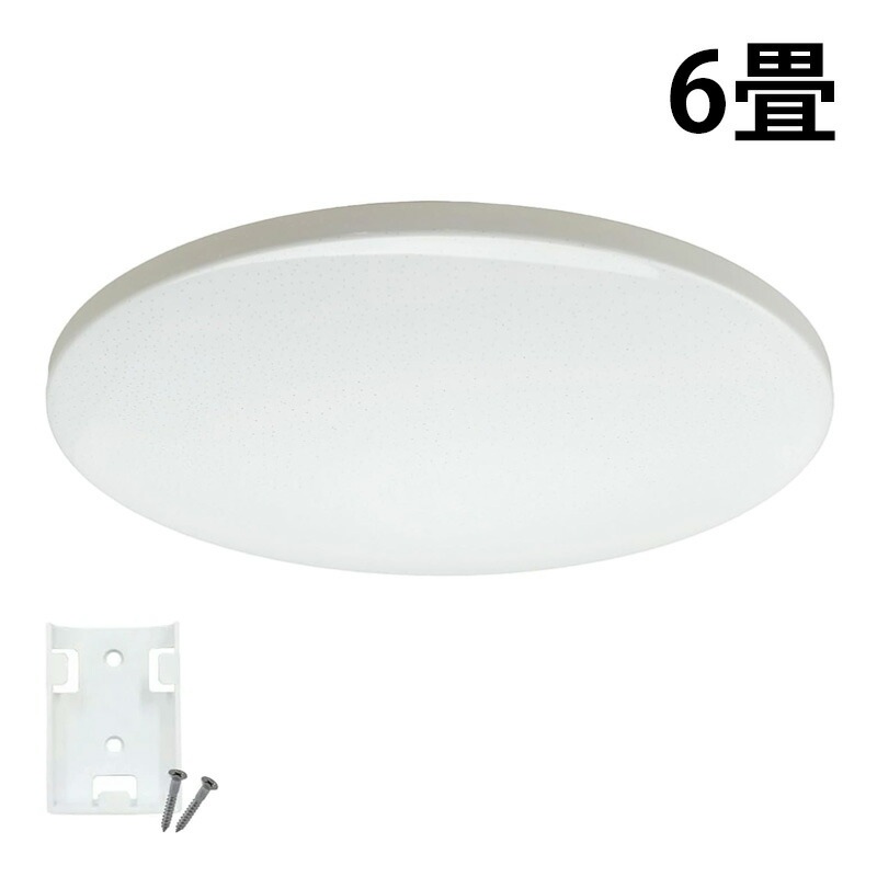 Beamtec（ビームテック） LEDシーリングライト 6畳 LED おしゃれ 調光