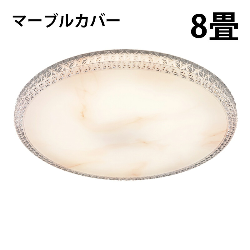 LEDシーリングライト おしゃれ LED 8畳 6畳 調光 調色 天井直付灯 木枠 木目 ウッドフレーム リモコン 照明器具 | Beamtec | 18