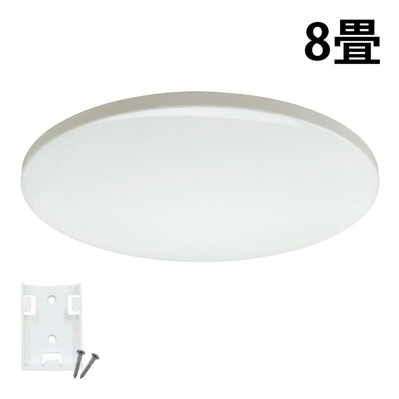 シーリングライト LED 調光 調色 8畳 6畳 リモコン 4000lm 天井 照明 器具 CL-YD8CDSR CL-YD8CDSTAR 1年製品保証 | Beamtec | 04