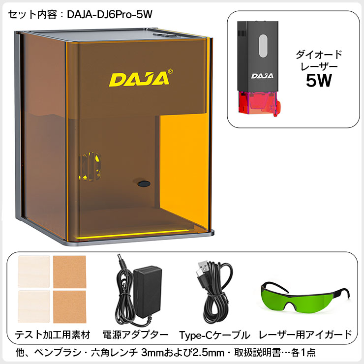 Beamtec（ビームテック） レーザー彫刻機 小型 加工機 レーザー 加工