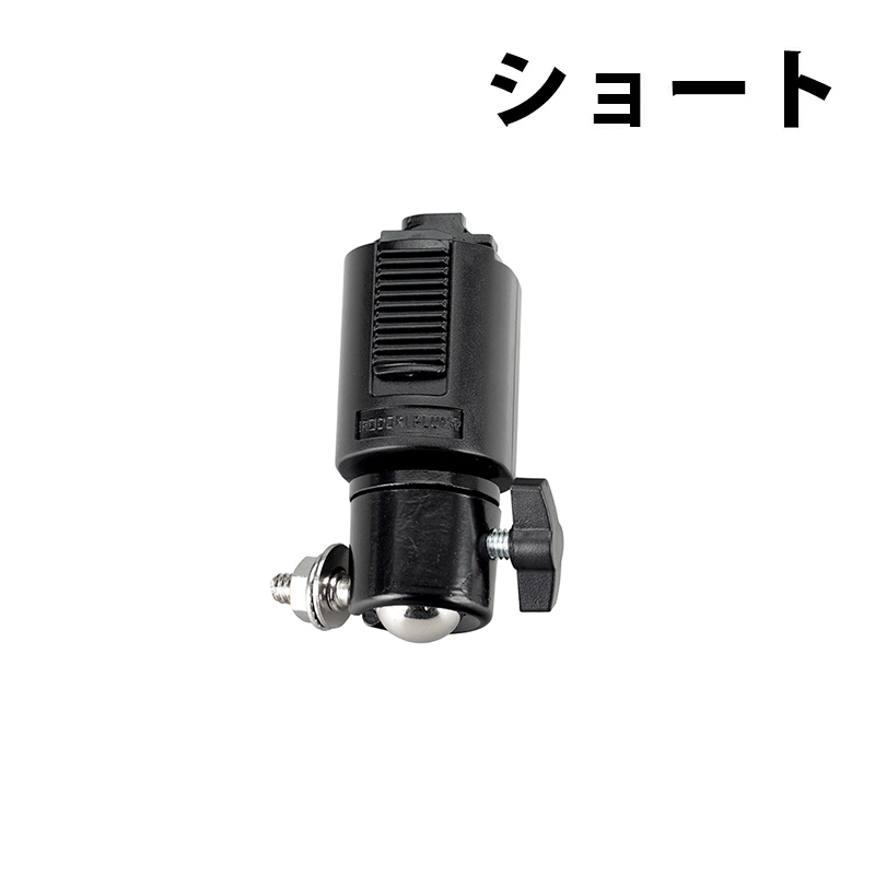 ライティングレール用 ライティングレール部品 固定具 ダクトレール  黒 白 DR-QTR ビームテック | Beamtec | 01