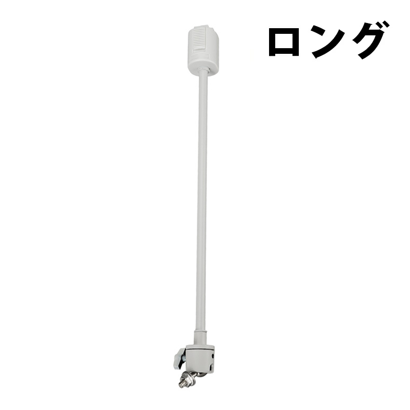 ライティングレール用 ライティングレール部品 固定具 ダクトレール  黒 白 DR-QTR ビームテック | Beamtec | 04