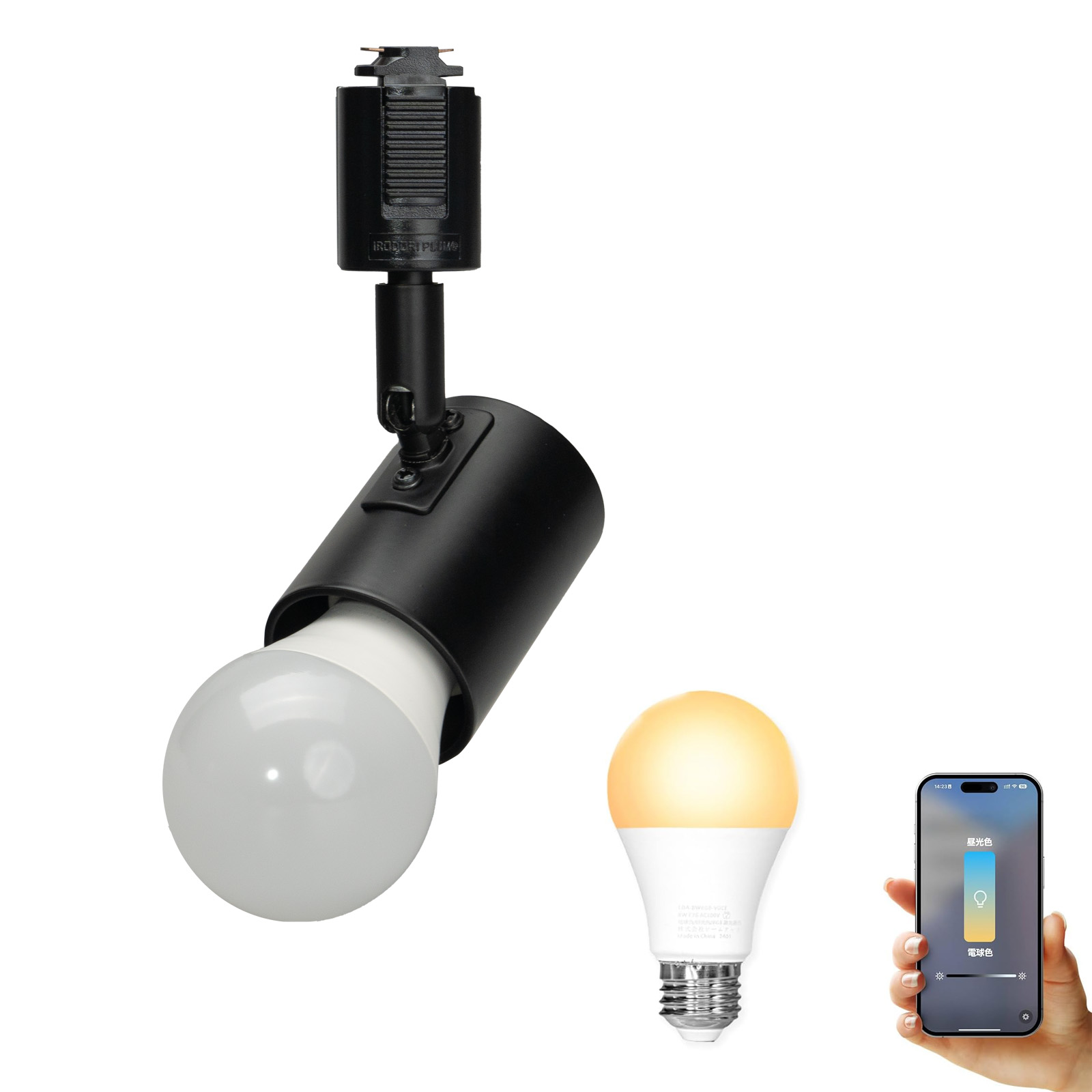 ダクトレール スポットライト 12個セット E26 LED電球付き 高輝度 Beamtec（ビームテック） ダクトレール スポットライト 照明 ライト