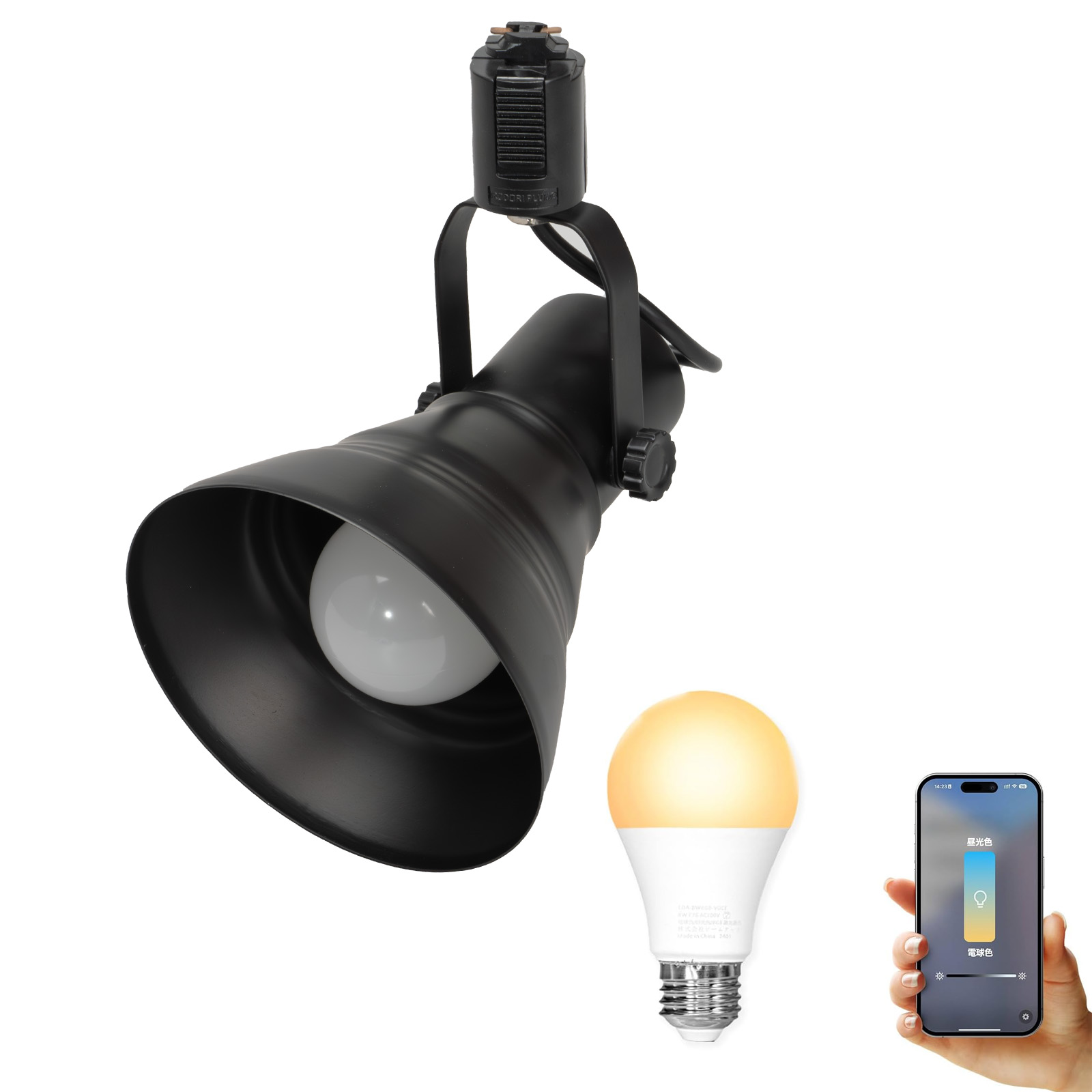 12/16まで出品 ダクトレール & ビームテック LED電球付き 2セット Beamtec（ビームテック） LEDビーム球付き 配線ダクトレール用