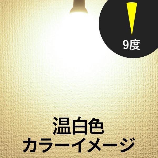 ウシオ電球 USHIO Par56 JP100V500WC ビームテック｜beamtec｜02