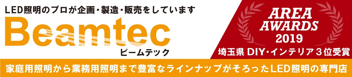ビームテックYahoo!ショッピング店 ヘッダー画像