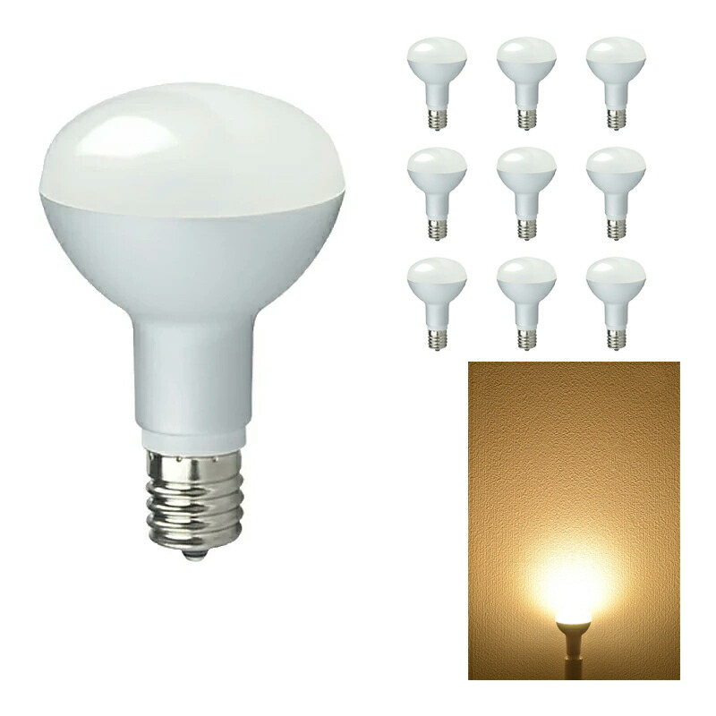 LED 電球 e17 ミニレフ形 E17 4.5W ハロゲン40W相当 角度100度 LB3017A LED 電球色 2700K LB3017C 昼光色 6000K | Beamtec | 01