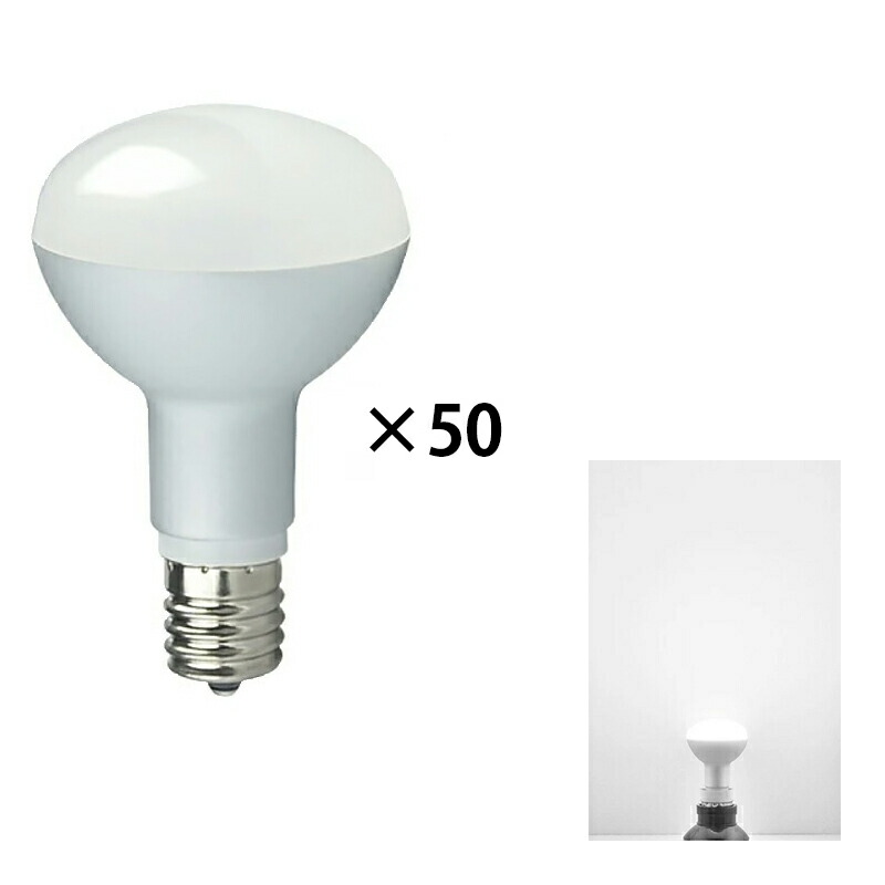 50個セット LED 電球 e17 ミニレフ形 E17 4.5W ハロゲン40W相当 角度100度 LB3017A LED 電球色 2700K LB3017C 昼光色 6000K | Beamtec | 02