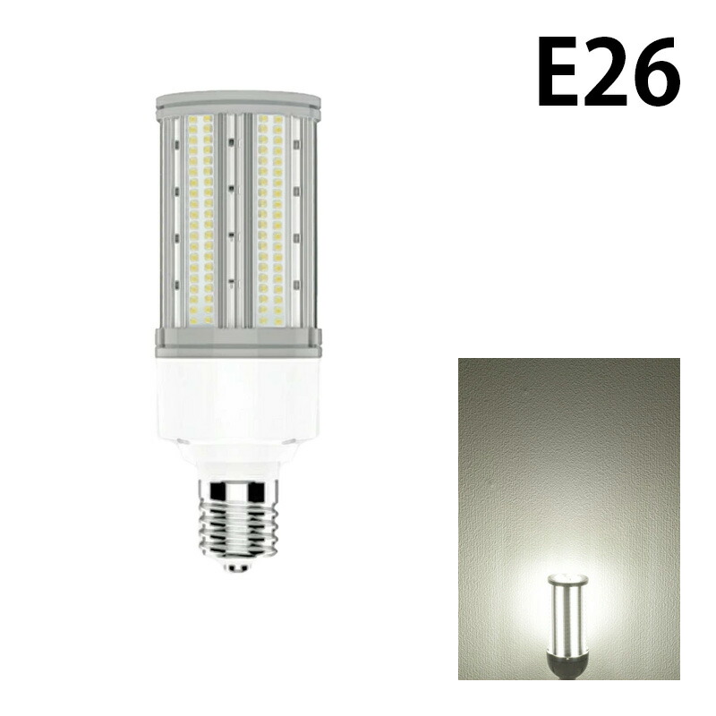 LED電球 コーンライト 水銀灯 E26 E39 175W 相当 電球色 昼白色 LBG180D45 ビームテック | Beamtec | 02