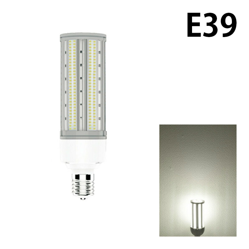 LED電球 コーンライト 水銀灯 E26 E39 225W 相当 電球色 昼白色 LBG180D63 ビームテック | Beamtec | 04
