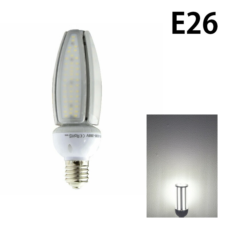 LED 水銀ランプ 120W 相当 コーン型 LED 電球 E26 E39 防塵 防水 密閉型器具対応 照射角360度 街路灯 防犯灯 LBGK30W LED 電球色 LBGK30C 昼光色 | Beamtec | 02