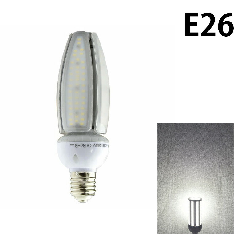 LED 水銀ランプ 160W 相当 コーン型 LED 電球 E26 E39 防塵 防水 密閉型器具対応 照射角360度 街路灯 防犯灯 LBGK40W LED 電球色 LBGK40C 昼光色 | Beamtec | 02