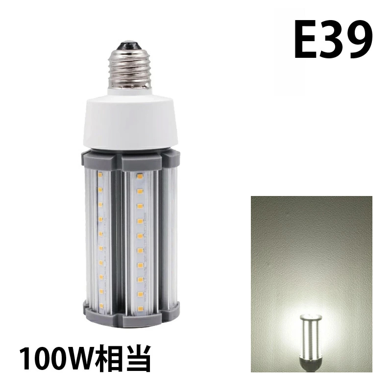 Beamtec（ビームテック） LED電球 コーンライト 水銀灯 E26 E29 100W