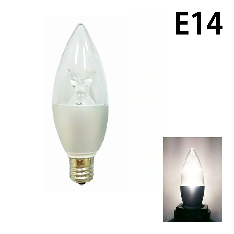 Beamtec（ビームテック） LEDシャンデリア電球 シャンデリア球 E12 E14