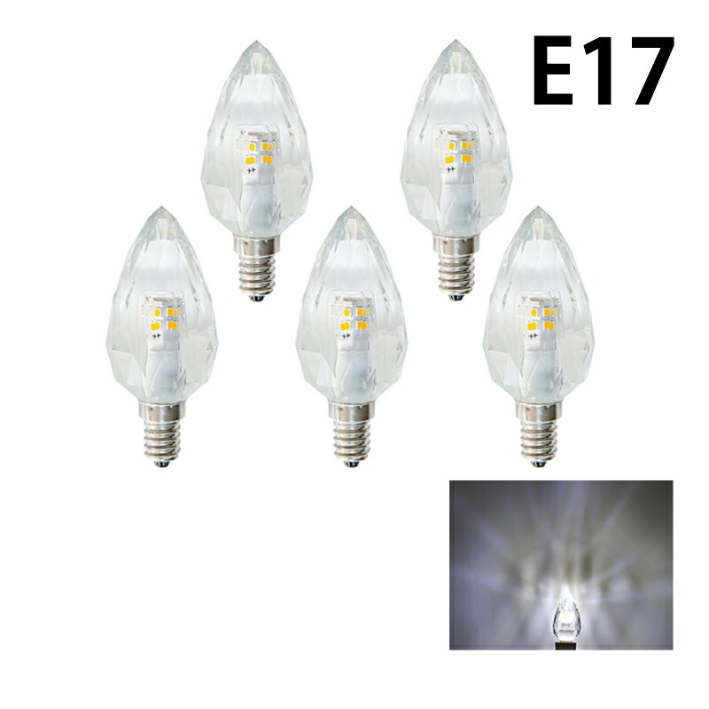 Beamtec（ビームテック） 5個セット LEDシャンデリア電球 E17