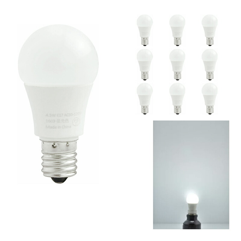 ktクリプトン電球 代替品 e17の商品一覧 通販 - Yahoo!ショッピング
