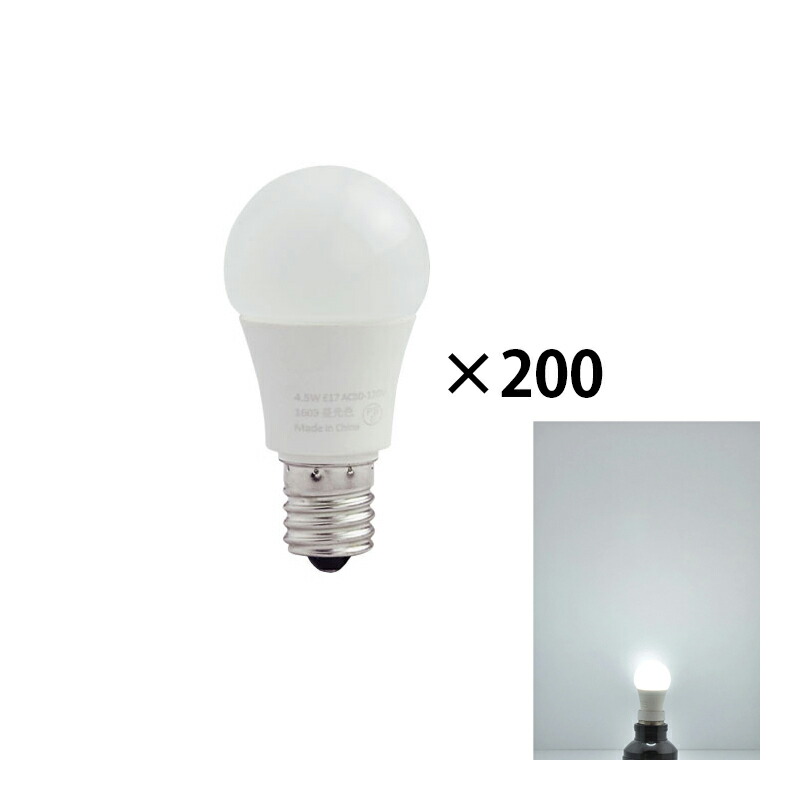 200個セット LED電球 E17 ミニクリプトン 40W 相当 電球色 昼光色 LDA5-E17C40--200 ビームテック | Beamtec | 02