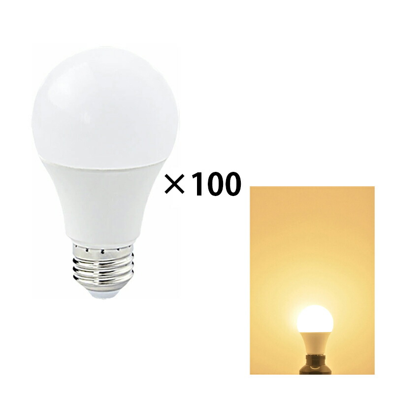 Beamtec（ビームテック） 100個セット LED電球 E26 40W 相当 電球色
