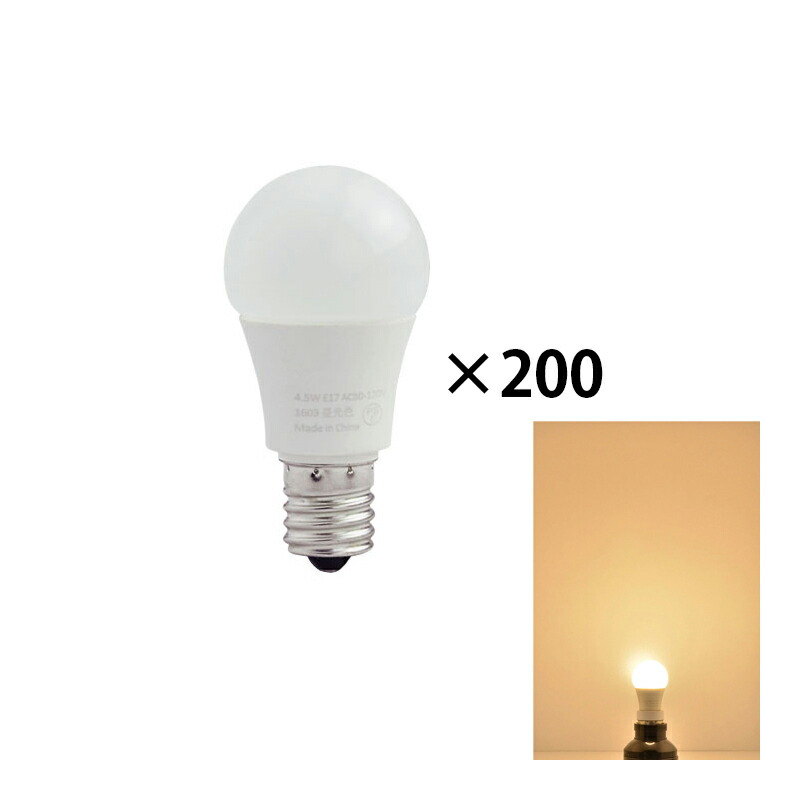 200個セット LED電球 E17 ミニクリプトン 40W 相当 電球色 昼光色 LDA5-E17C40--200 ビームテック | Beamtec | 01