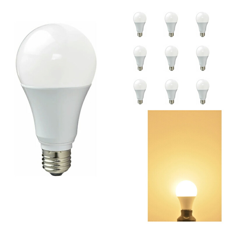 10個セット 1年保証 LED 電球 E26 80W 相当 調光器対応 日亜化学チップ 電球色 昼白色 LDA9-G/Z80/D/BT--10の画像