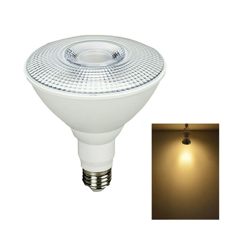 Beamtec（ビームテック） LED スポットライト 高演色 Ra95 ビーム球