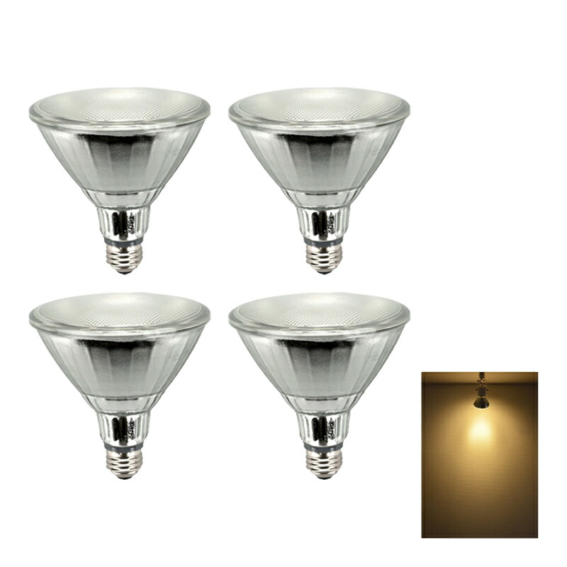 Beamtec（ビームテック） 4個セット LEDビーム電球 E26 屋外 屋内兼用