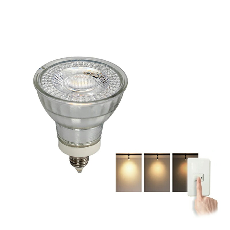 【美品】LEDスポットライト E11 電球色 5個セット LDR6L30-W Beamtec（ビームテック） LED電球 スポットライト E11 ハロゲン 50W