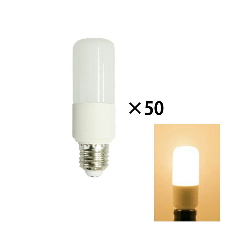 Beamtec（ビームテック） 50個セット LED電球 E26 100W 相当 電球色 電照用LED電球色　100W相当　50個