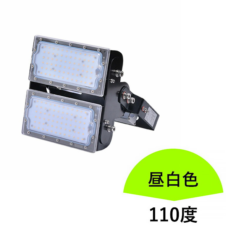 LED投光器 100W 投光器 LED 屋外 看板 駐車場 倉庫 工場 作業灯 防犯灯 LED高天井 照明器具 LEC100Y ビームテック | Beamtec | 06