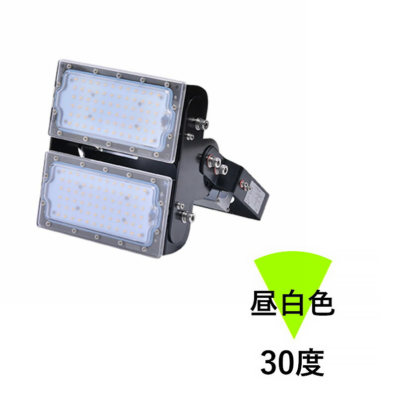 LED投光器 100W 投光器 LED 屋外 看板 駐車場 倉庫 工場 作業灯 防犯灯 LED高天井 照明器具 LEC100Y ビームテック | Beamtec | 02