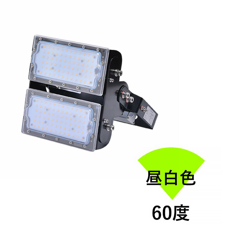 LED投光器 100W 投光器 LED 屋外 看板 駐車場 倉庫 工場 作業灯 防犯灯 LED高天井 照明器具 LEC100Y ビームテック | Beamtec | 04