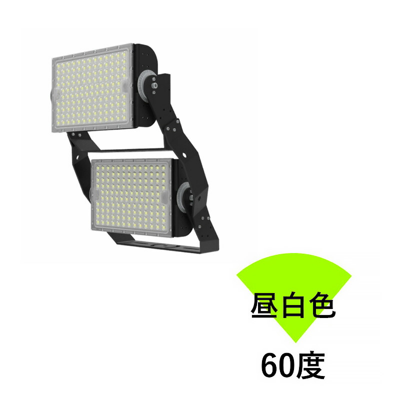 LED投光器 600W 投光器 LED 屋外 看板 駐車場 倉庫 工場 作業灯 防犯灯 LED高天井用照明器具 LEG600 ビームテック | Beamtec | 02