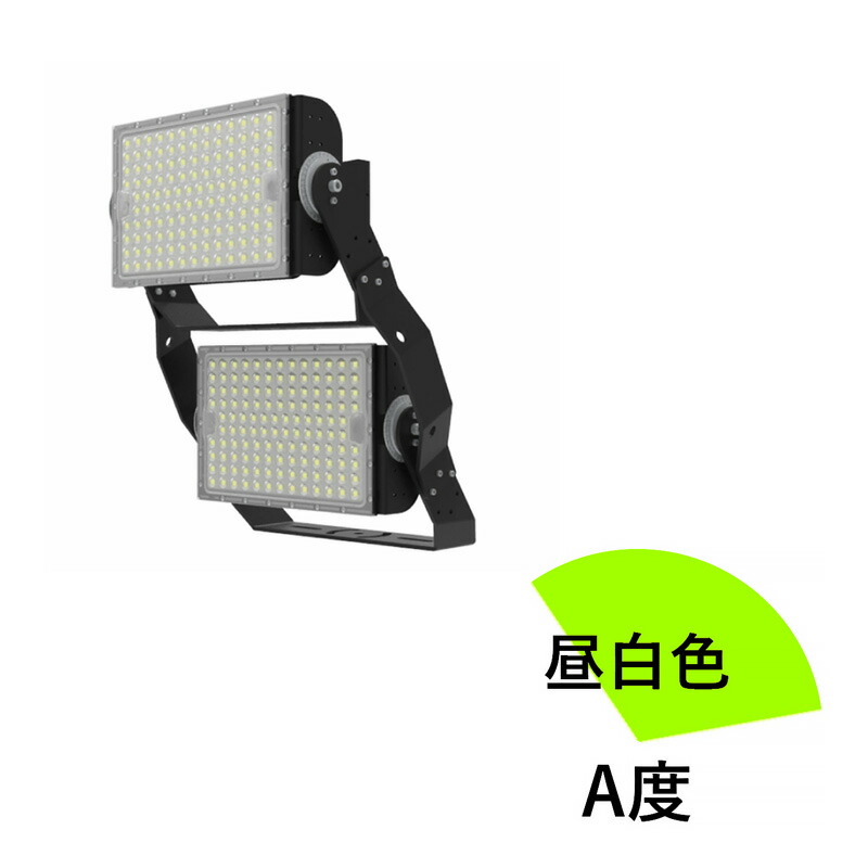 LED投光器 600W 投光器 LED 屋外 看板 駐車場 倉庫 工場 作業灯 防犯灯 LED高天井用照明器具 LEG600 ビームテック | Beamtec | 04