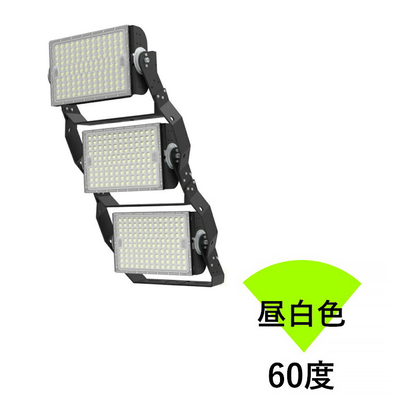 LED投光器 900W 投光器 LED 屋外 看板 駐車場 倉庫 工場 作業灯 防犯灯 LED高天井用照明器具 LEG900 ビームテック | Beamtec | 02