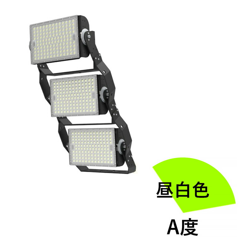 LED投光器 900W 投光器 LED 屋外 看板 駐車場 倉庫 工場 作業灯 防犯灯 LED高天井用照明器具 LEG900 ビームテック | Beamtec | 04