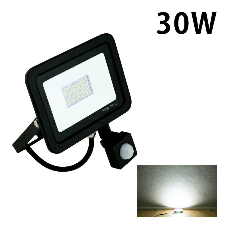 LED投光器 センサー 電球色 昼光色 黒 30W IP65 屋内 屋外 防塵 耐塵 防水 LES030 ビームテック | Beamtec | 02