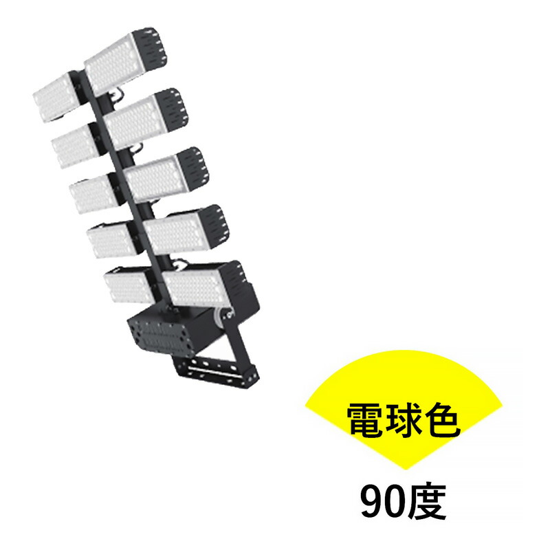 LED投光器 1200W 投光器 LED 屋外 看板 駐車場 倉庫 工場 作業灯 防犯灯 LED高天井 照明器具 LET1200 ビームテック | Beamtec | 05