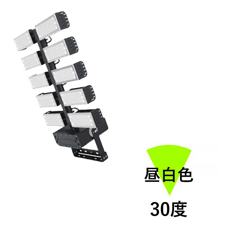 LED投光器 1200W 投光器 LED 屋外 看板 駐車場 倉庫 工場 作業灯 防犯灯 LED高天井 照明器具 LET1200 ビームテック | Beamtec | 02