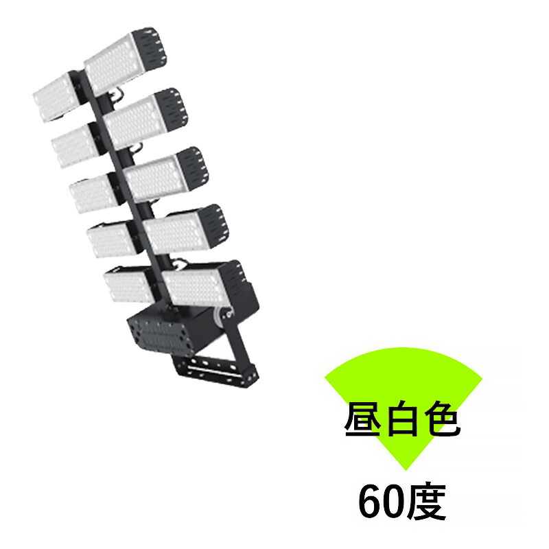 LED投光器 1200W 投光器 LED 屋外 看板 駐車場 倉庫 工場 作業灯 防犯灯 LED高天井 照明器具 LET1200 ビームテック | Beamtec | 04