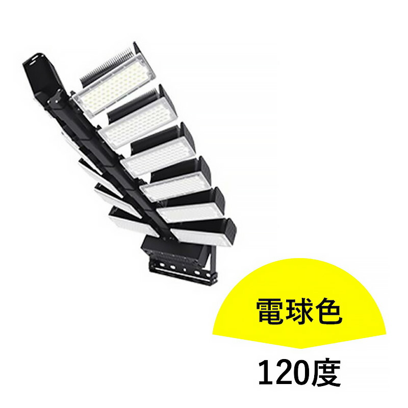 LED投光器 1440W 投光器 LED 屋外 看板 駐車場 倉庫 工場 作業灯 防犯灯 LED高天井 照明器具 LET1440 ビームテック | Beamtec | 07
