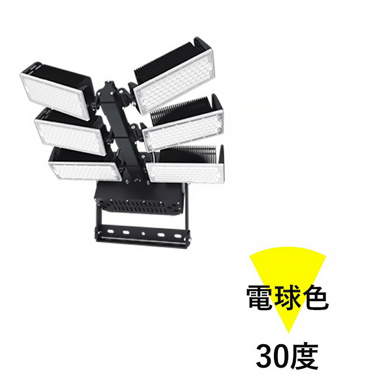 LED投光器 720W 投光器 LED 屋外 看板 駐車場 倉庫 工場 作業灯 防犯灯 LED高天井 照明器具 LET720 ビームテック | Beamtec | 01