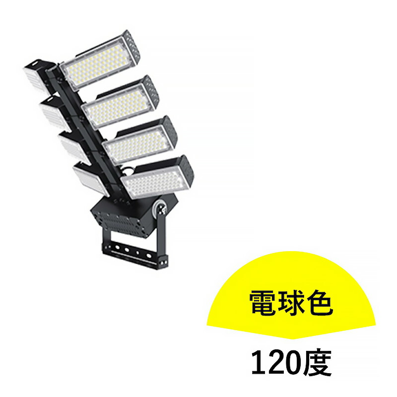 LED投光器 960W 投光器 LED 屋外 看板 駐車場 倉庫 工場 作業灯 防犯灯 LED高天井 照明器具 LET960 ビームテック | Beamtec | 07