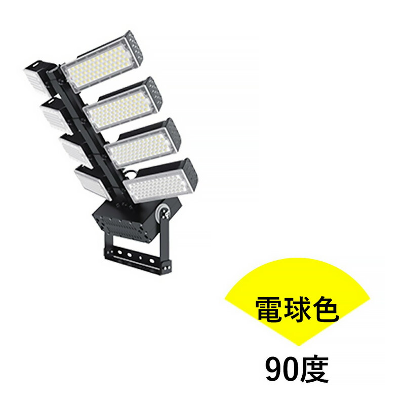 LED投光器 960W 投光器 LED 屋外 看板 駐車場 倉庫 工場 作業灯 防犯灯 LED高天井 照明器具 LET960 ビームテック | Beamtec | 05