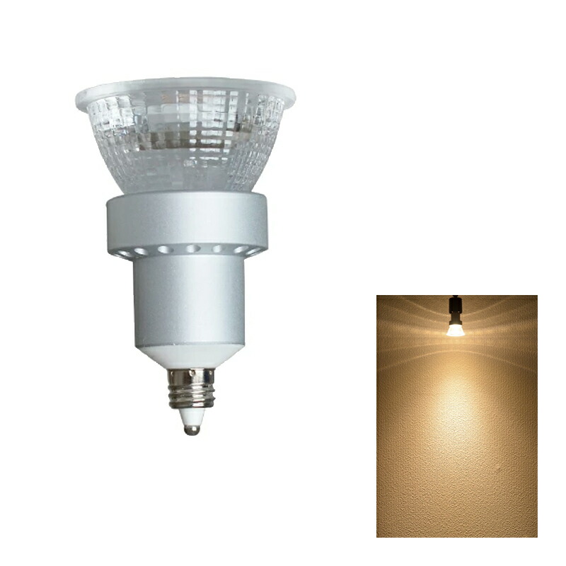 Beamtec（ビームテック） LED電球 スポットライト E11 ハロゲン 50W
