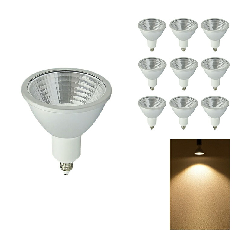 10個セット LEDスポットライト E11 調光器対応 7W 中角30度 COBタイプ LS7111HD 濃いLED 電球色の画像